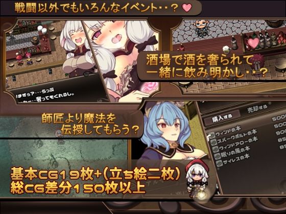 サンプル画像2:メリアと悪鬼の島(和菓子日和) [d_347347]