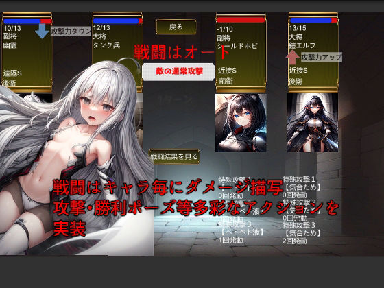 サンプル画像3:デッキ勇者(1.5次創作) [d_347407]