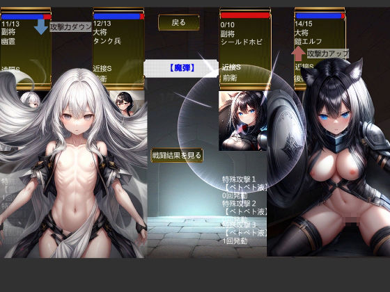 サンプル画像4:デッキ勇者(1.5次創作) [d_347407]