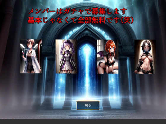 サンプル画像5:デッキ勇者(1.5次創作) [d_347407]