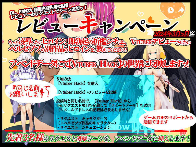 サンプル画像3:Vtuber Hack(ベルゼブブ) [d_347715]