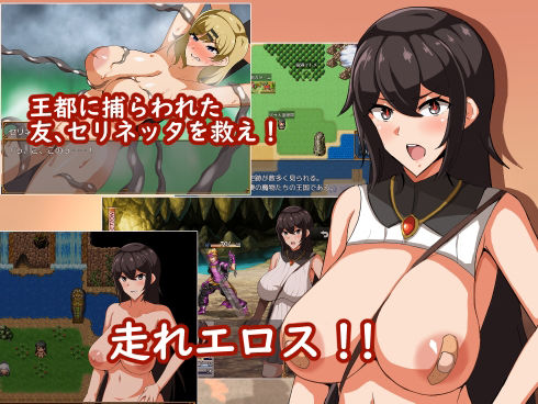 サンプル画像3:走れエロス(クレイジー二厘) [d_347927]