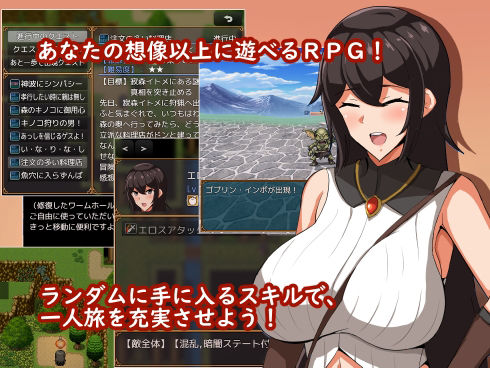 サンプル画像4:走れエロス(クレイジー二厘) [d_347927]