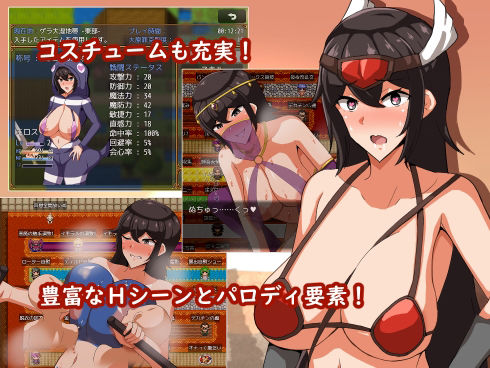 サンプル画像5:走れエロス(クレイジー二厘) [d_347927]