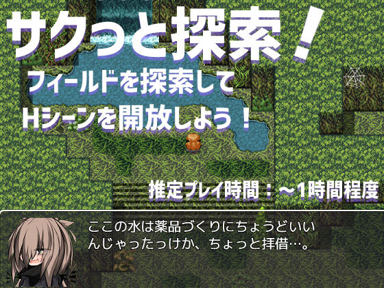 サンプル画像1:うちの代理ちゃん！(猫憑工房) [d_347949]