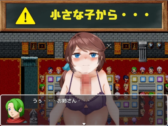 サンプル画像2:すごろくNTR〜妻が目の前で恥辱罰ゲーム〜(Eiciffee) [d_348076]