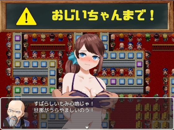 サンプル画像3:すごろくNTR〜妻が目の前で恥辱罰ゲーム〜(Eiciffee) [d_348076]