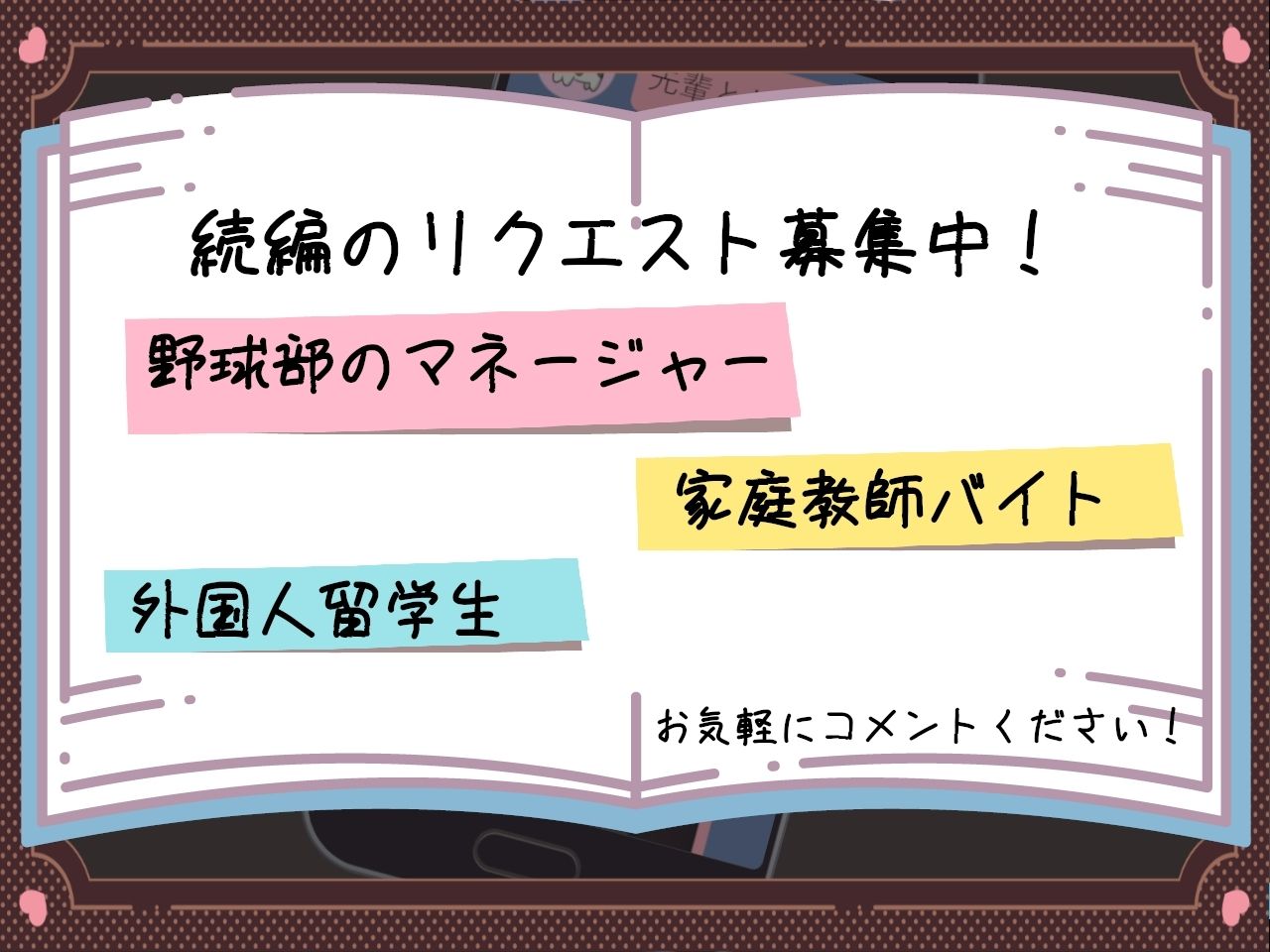サンプル画像2:隠れビッチ彼女〜頼んだら誰とでも寝取らせHしてくれる幼馴染〜(Eiciffee) [d_348079]
