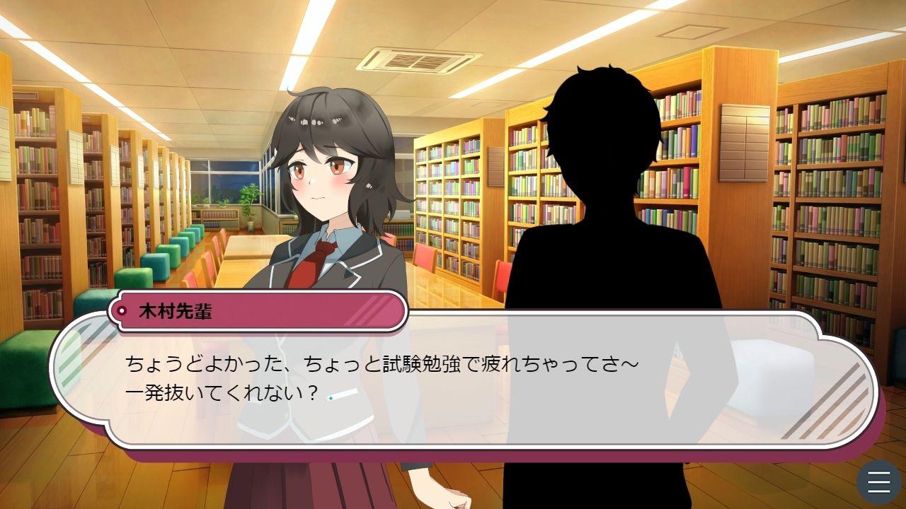 サンプル画像4:隠れビッチ彼女〜頼んだら誰とでも寝取らせHしてくれる幼馴染〜(Eiciffee) [d_348079]