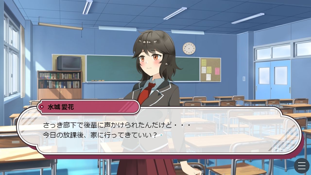 サンプル画像5:隠れビッチ彼女〜頼んだら誰とでも寝取らせHしてくれる幼馴染〜(Eiciffee) [d_348079]