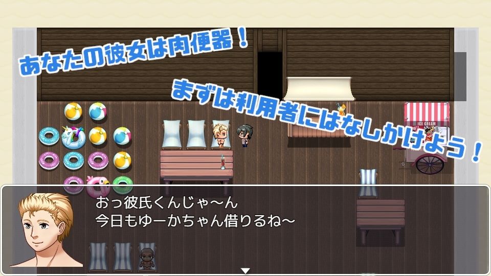 サンプル画像1:僕の彼女はみんなの肉便器 Extra 〜海の家編〜(Eiciffee) [d_348082]