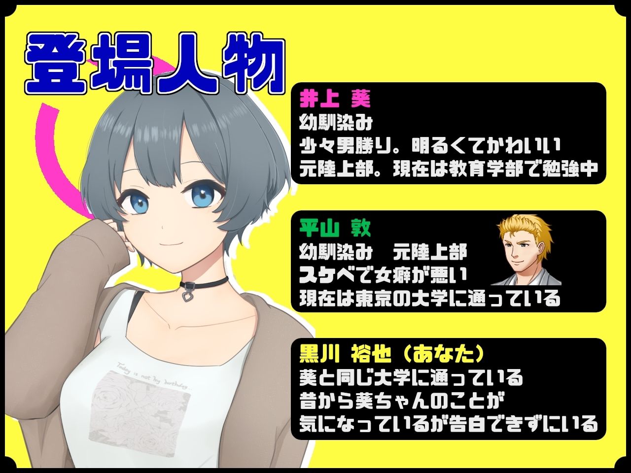 サンプル画像1:気になるあの子と宅飲みループ(Eiciffee) [d_348085]