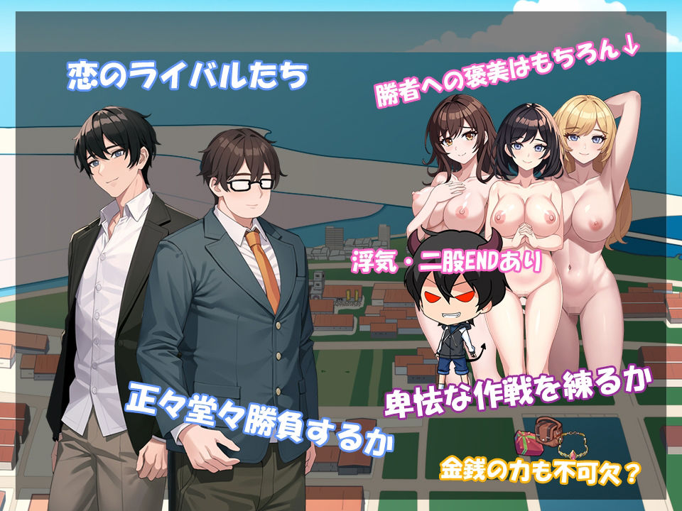 サンプル画像3:彼女の〇があいつの形になる前に v1.05(パスチャ―ソフト) [d_348167]