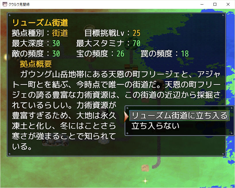 サンプル画像3:クウルウ見聞録(Izunabi) [d_348264]