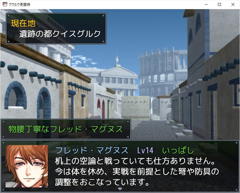 サンプル画像5:クウルウ見聞録(Izunabi) [d_348264]