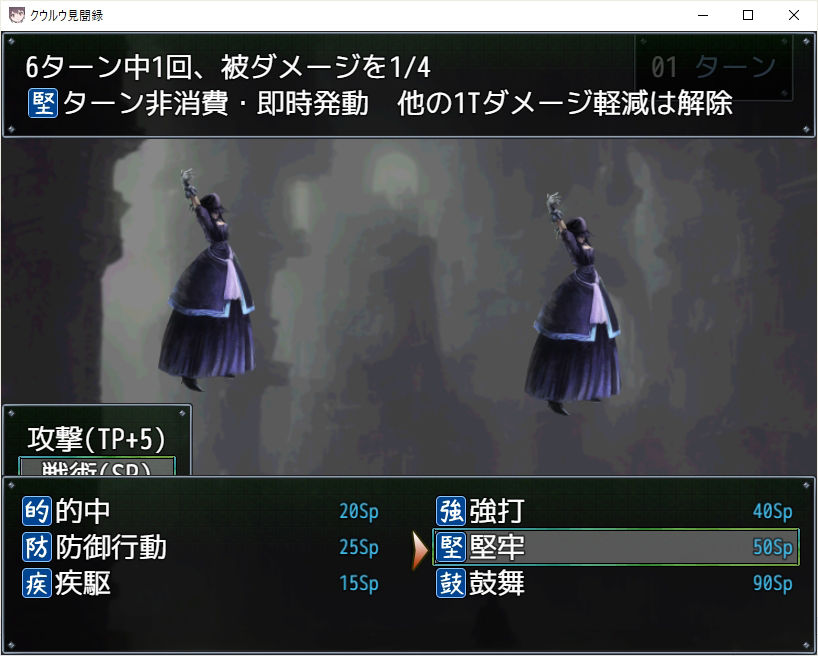 サンプル画像6:クウルウ見聞録(Izunabi) [d_348264]