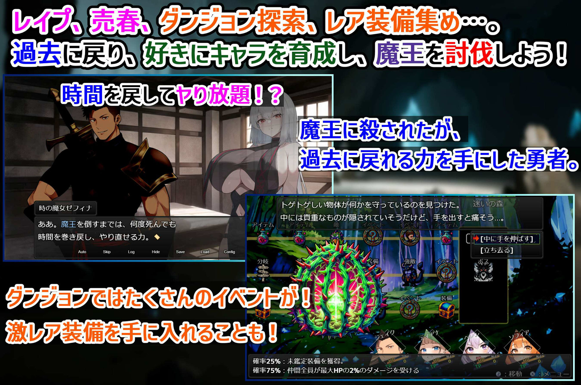 サンプル画像1:ダンジョンタイムリーパー 〜ヤりなおし勇者の淫らな冒険〜(スタジオVR) [d_348337]