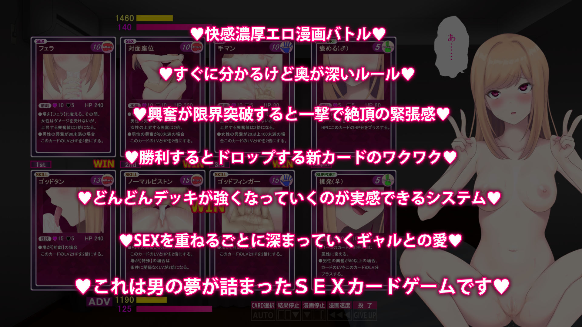 サンプル画像5:絶対に抗えないSEXカードゲーム 〜オタクに優しいギャル編〜(不透明Z) [d_348507]