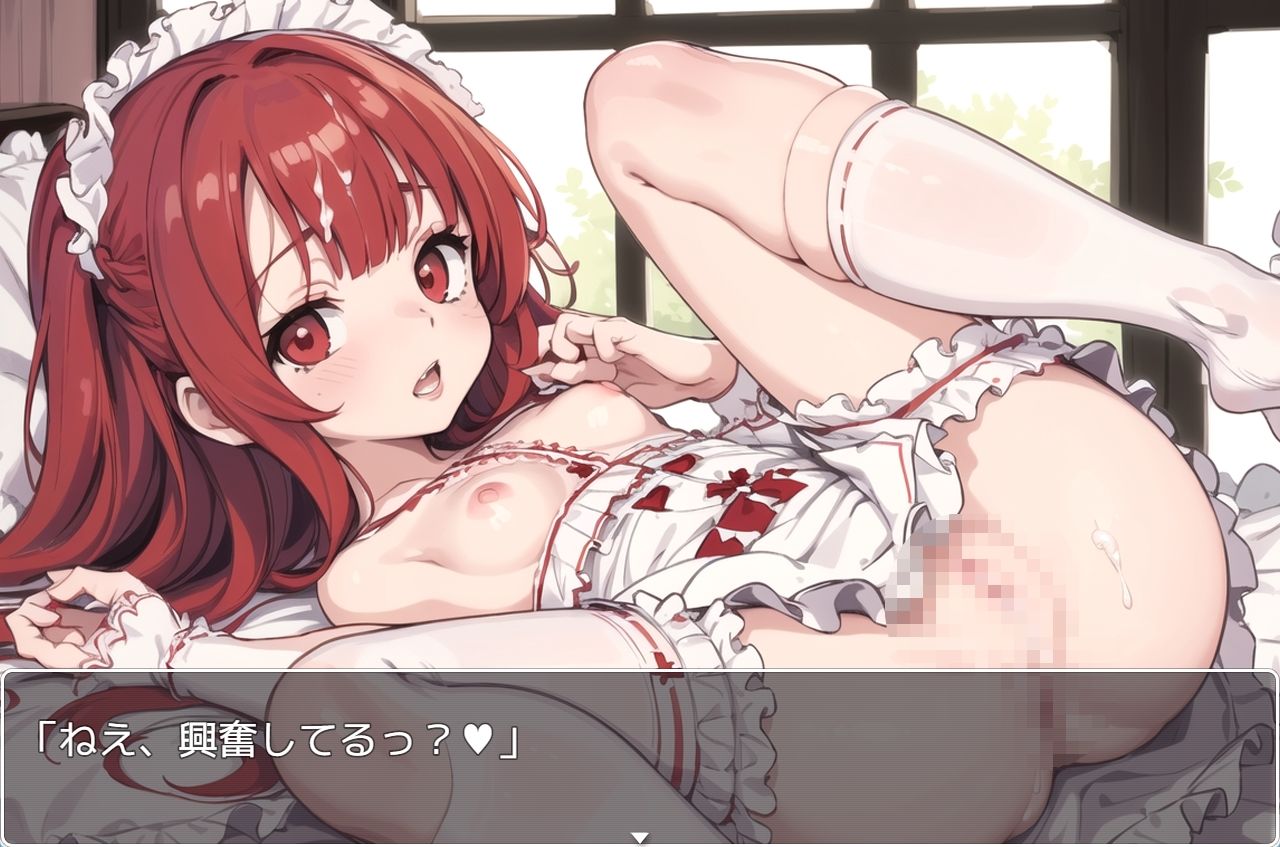 サンプル画像2:学園少女 .ex33(ネロンソフト) [d_348527]