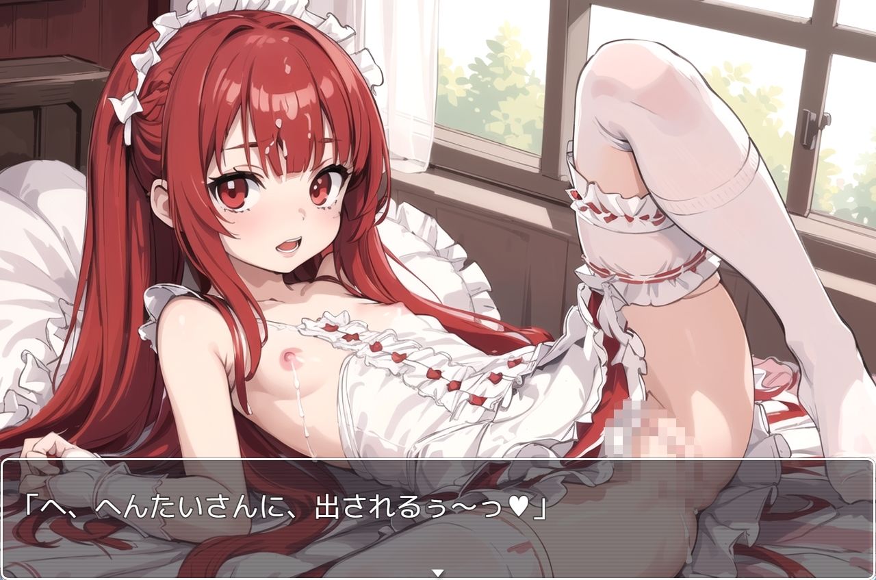 サンプル画像4:学園少女 .ex33(ネロンソフト) [d_348527]