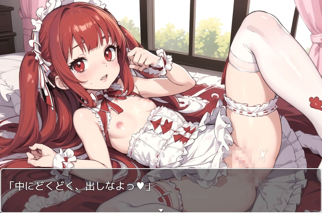 サンプル画像5:学園少女 .ex33(ネロンソフト) [d_348527]