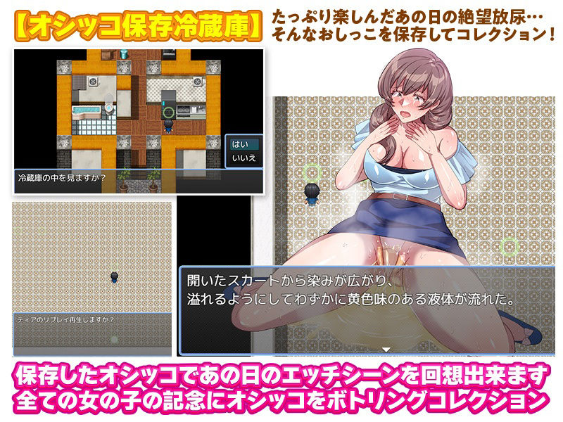 サンプル画像4:膀胱パンパン！お漏らし限界トラップ！(いわいじゅしい) [d_348639]