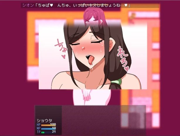 サンプル画像2:ボクと痴女ばかりの町〜ご近所編〜(クレイジー二厘) [d_348643]