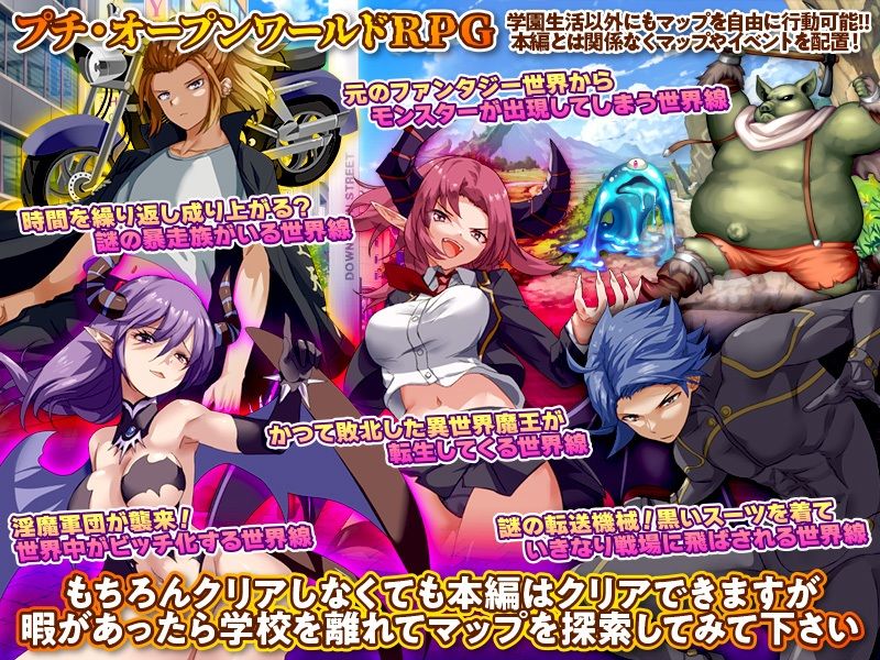 サンプル画像6:異世界出戻り学園(BABYLON) [d_348648]