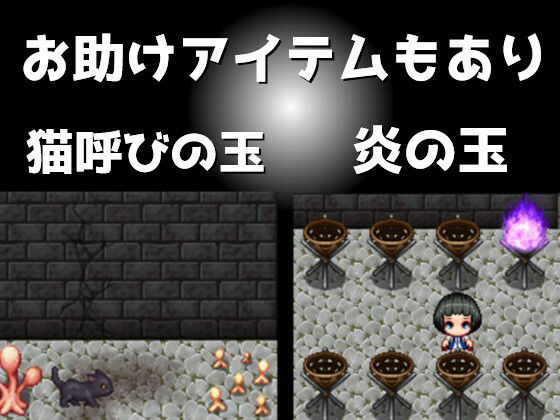 サンプル画像6:エッチな間違え探しダンジョン(メガネーロ) [d_348745]