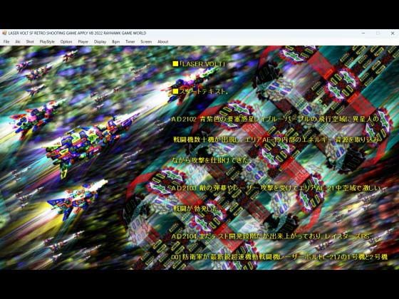 サンプル画像2:LASER VOLT(RAYHAWK) [d_348890]