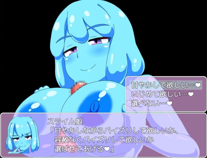 サンプル画像3:淫魔被害報告〜スライム娘〜(淫魔愛好会) [d_349111]