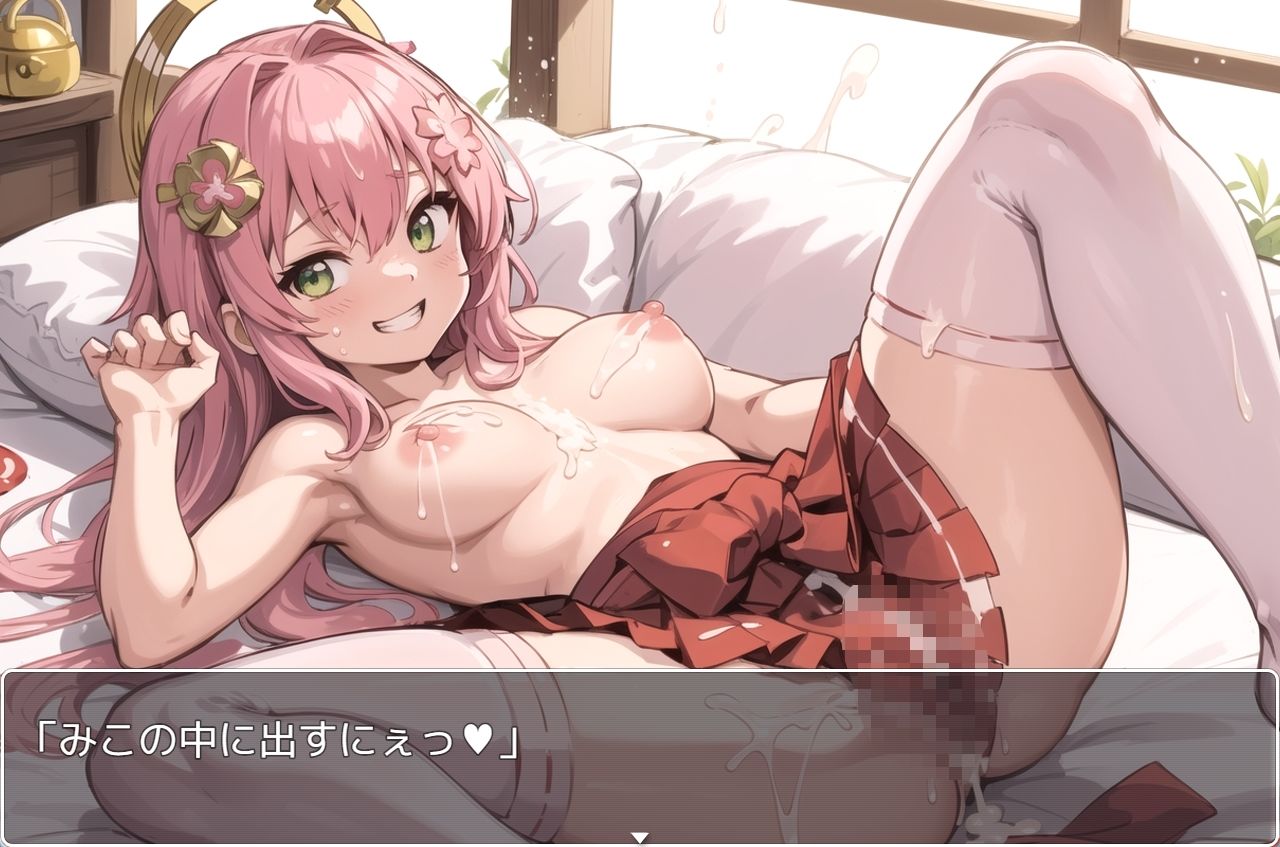 サンプル画像4:ホロsex Hライブ.26(ネロンソフト) [d_349275]