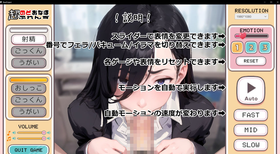 サンプル画像1:超のどおなほふれんず3〜口淫OL編〜(おぱんてぃおぱんてぃ) [d_349328]