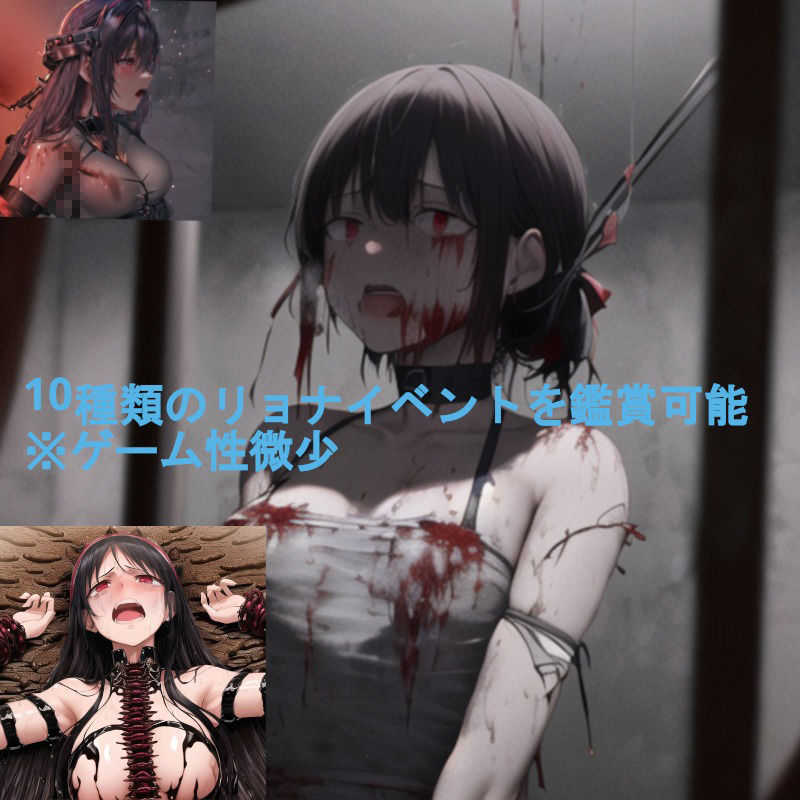 サンプル画像2:Unusual Village(Goanime-Ryonanime) [d_349352]