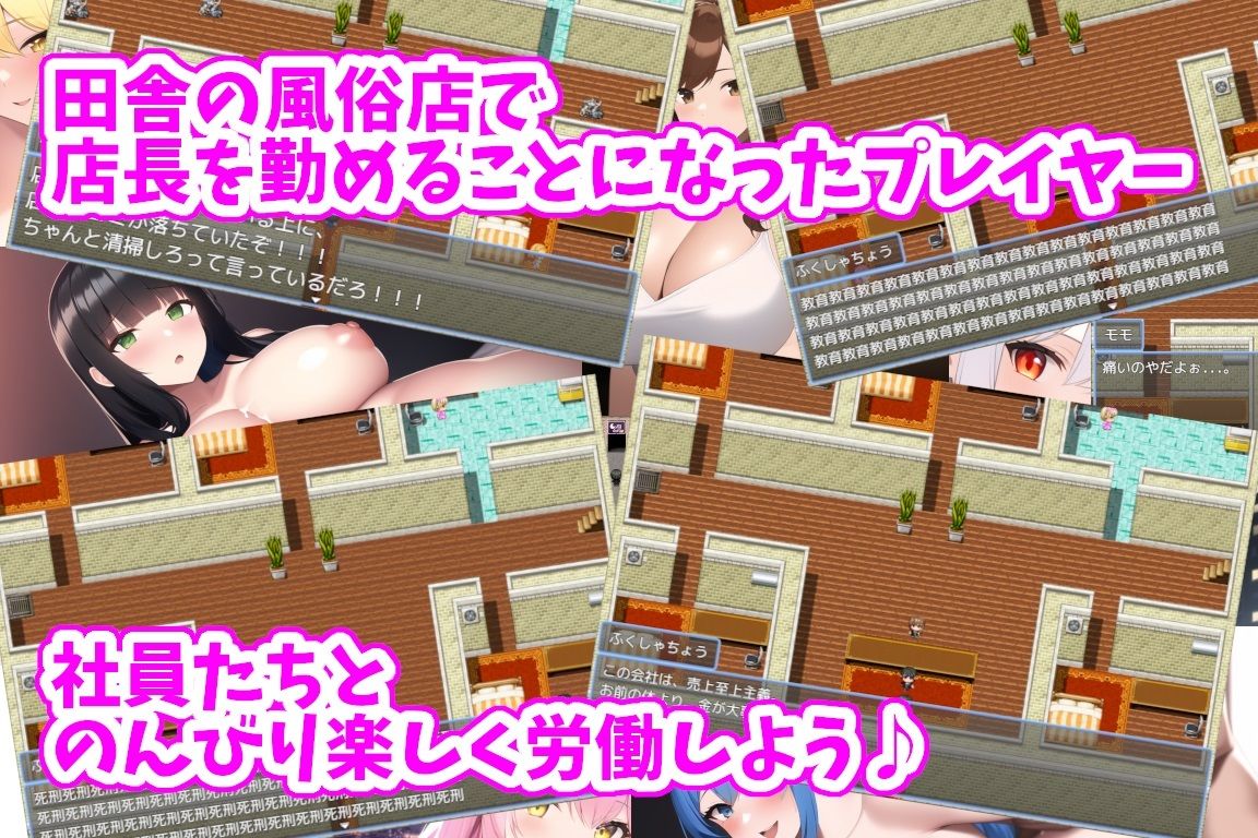 サンプル画像1:BIG OPPAI(MoePig) [d_349635]