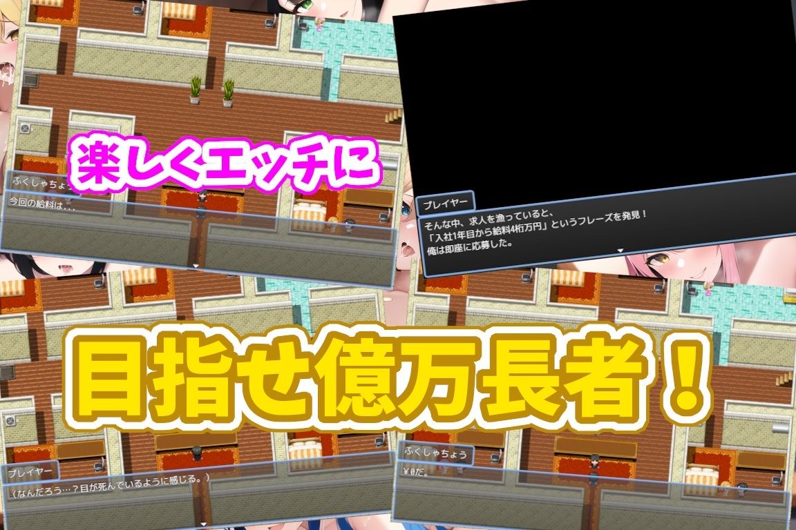 サンプル画像4:BIG OPPAI(MoePig) [d_349635]