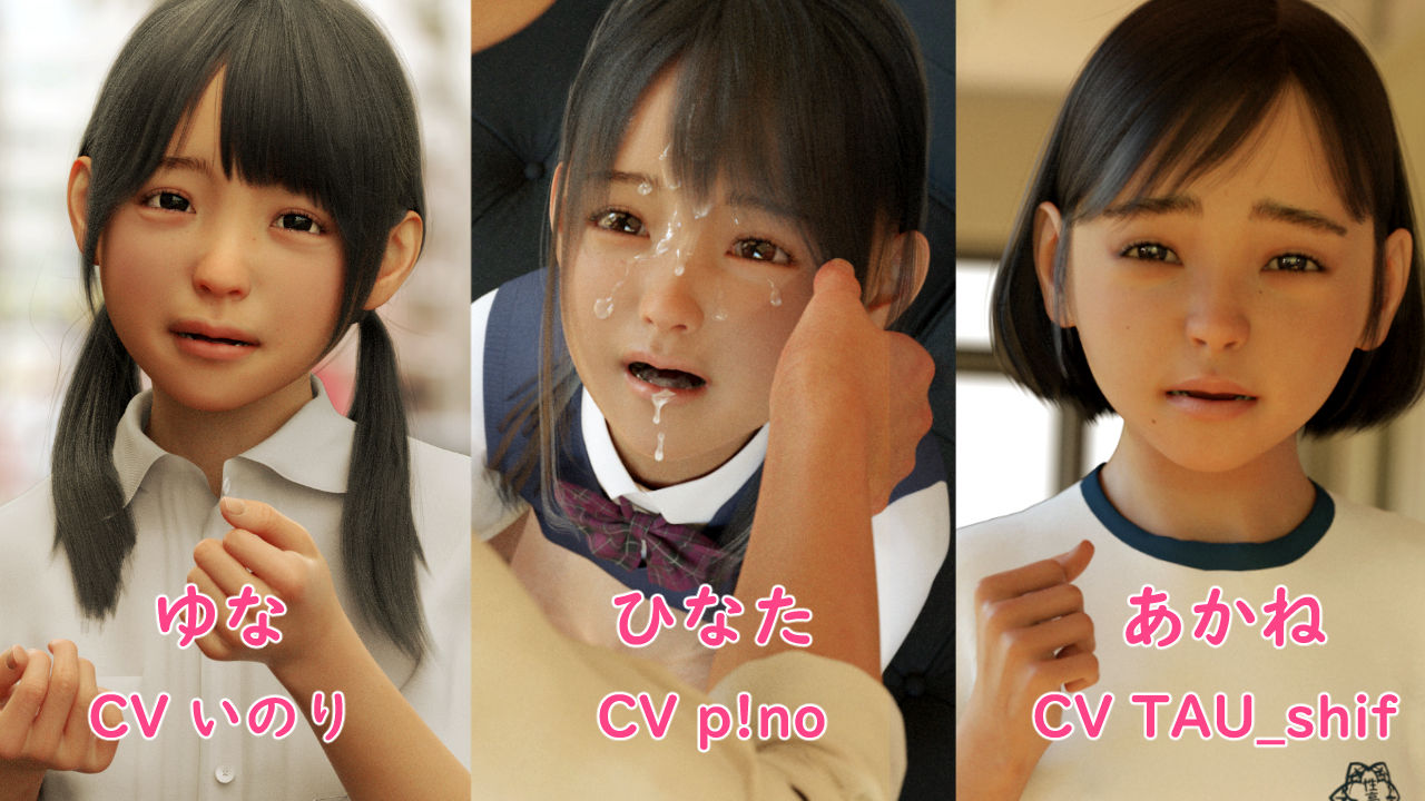 サンプル画像3:女の子はじめての性教育『先生、私にも指導してくれますか？』(Jホシタロウ) [d_349742]