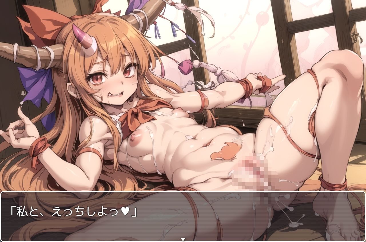 サンプル画像3:東方少女 ex.25(ネロンソフト) [d_349746]