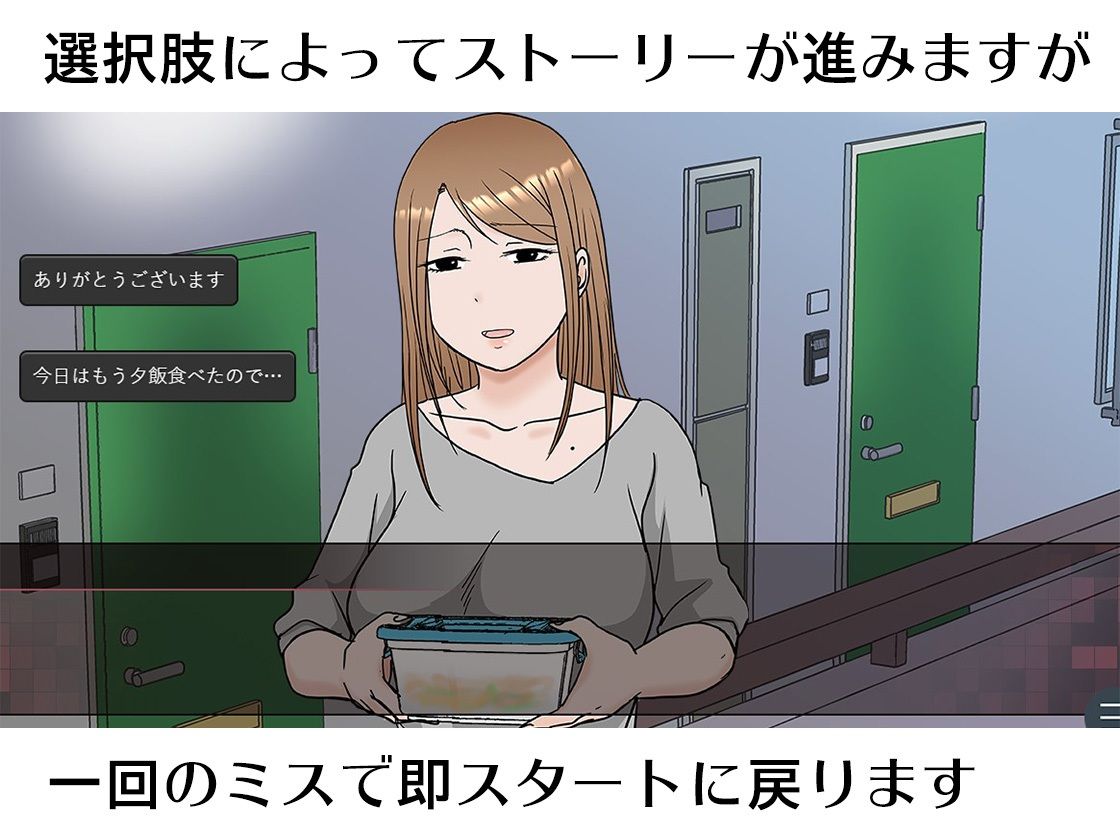 サンプル画像2:他人の妻を匿って(TTSY) [d_349855]