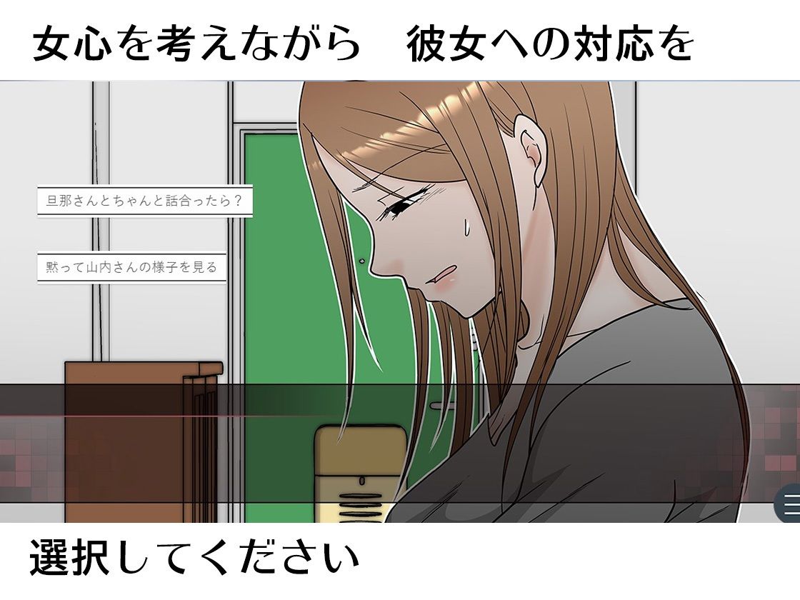 サンプル画像3:他人の妻を匿って(TTSY) [d_349855]