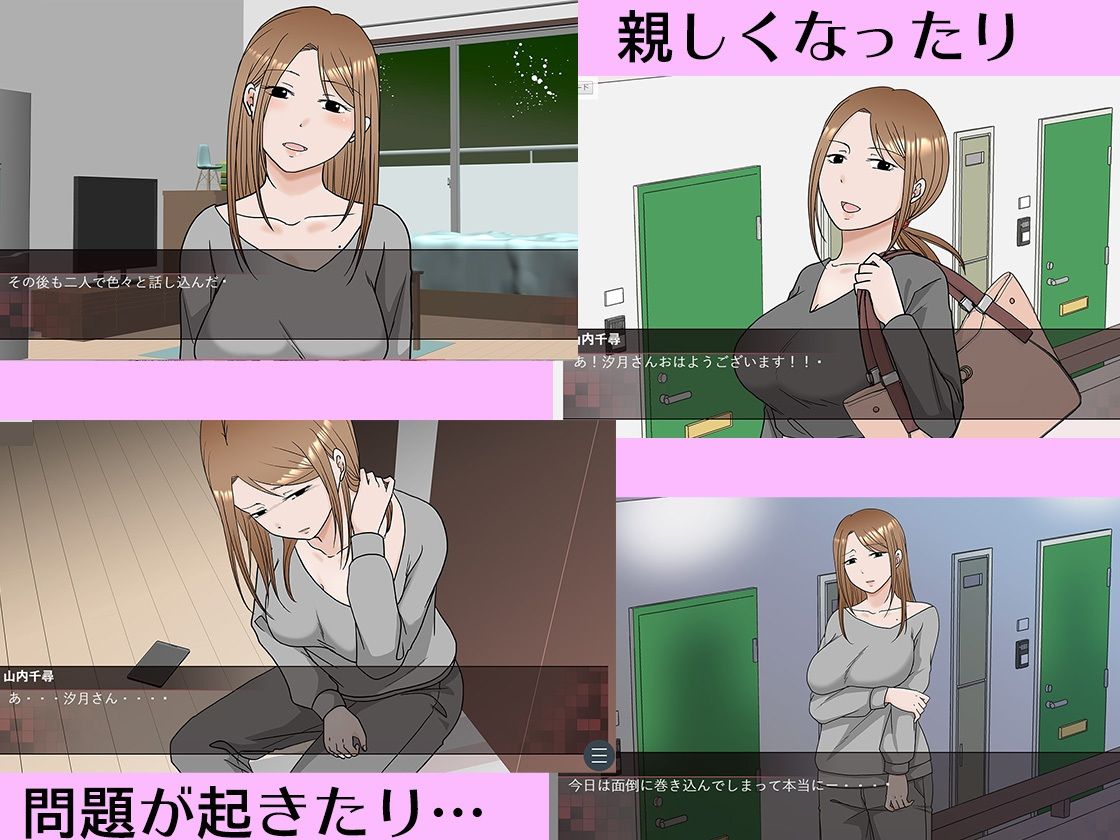 サンプル画像4:他人の妻を匿って(TTSY) [d_349855]