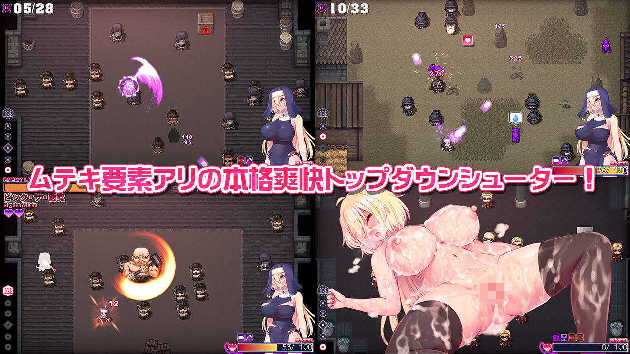 サンプル画像3:弾丸聖女は催●魔法に負けない！(吉井テック社) [d_350036]