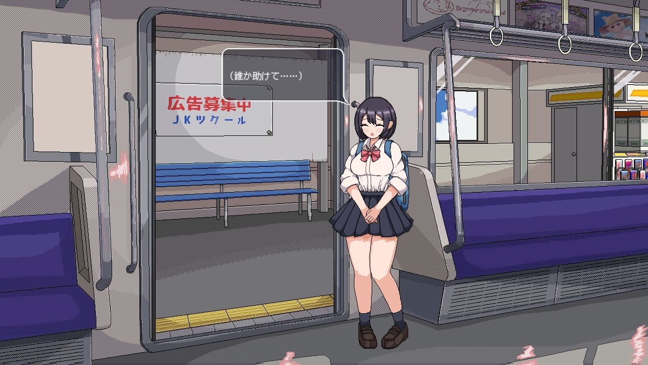 サンプル画像3:電車でみかけるあの子のスカートとおれのポケットがつながった日。(きょうりゅうらんど) [d_350096]