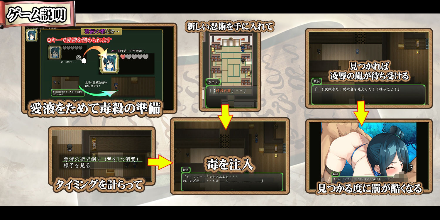 サンプル画像1:くノ一カエデ(ティシュトリ屋) [d_350303]