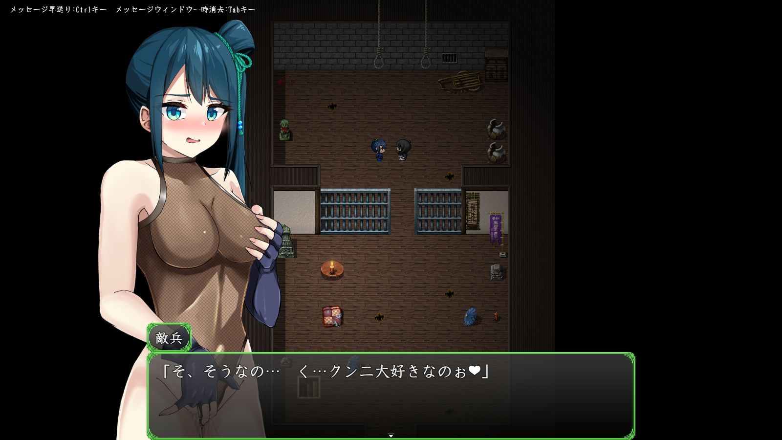 サンプル画像3:くノ一カエデ(ティシュトリ屋) [d_350303]