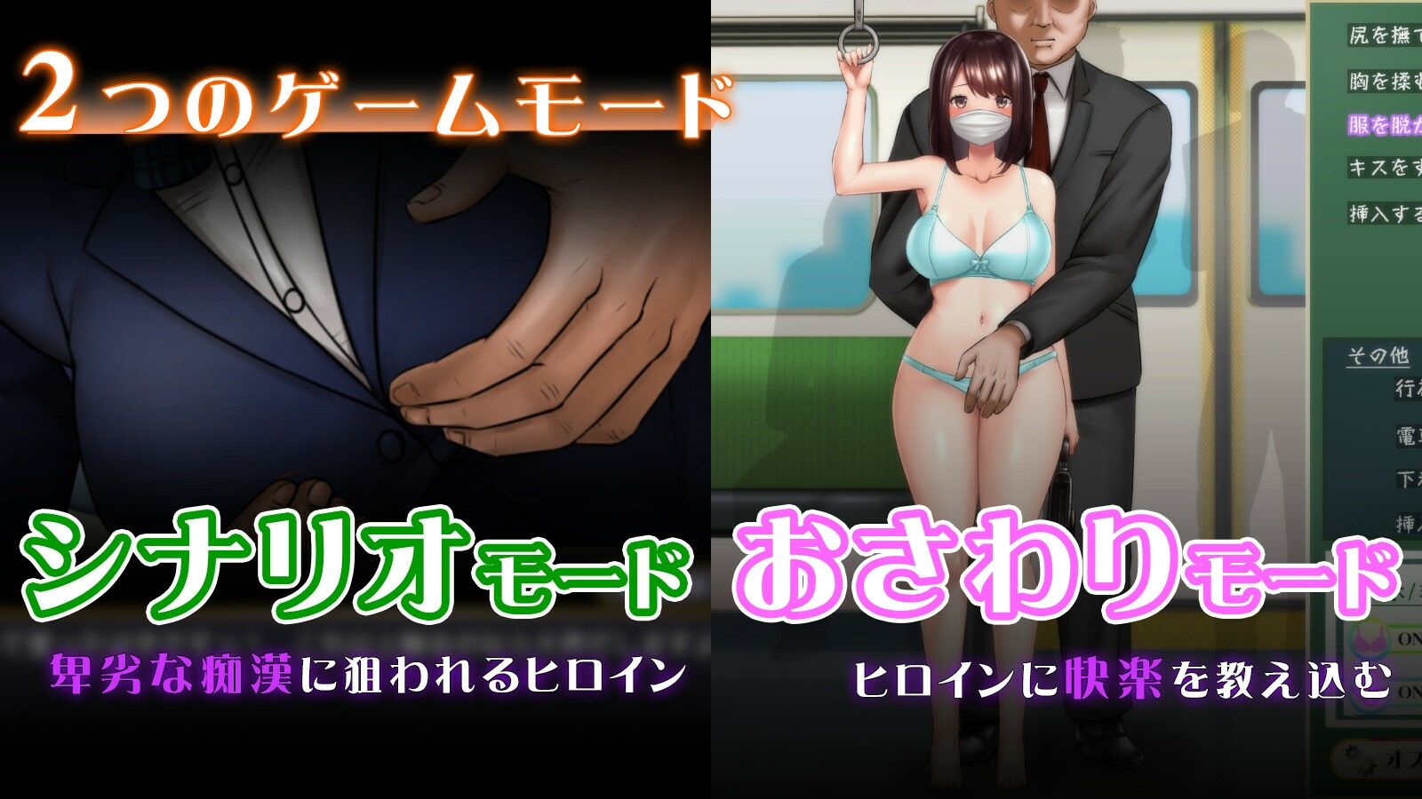 サンプル画像1:痴●追想曲〜狙われた通学電車〜(からあげカンパニー) [d_350305]