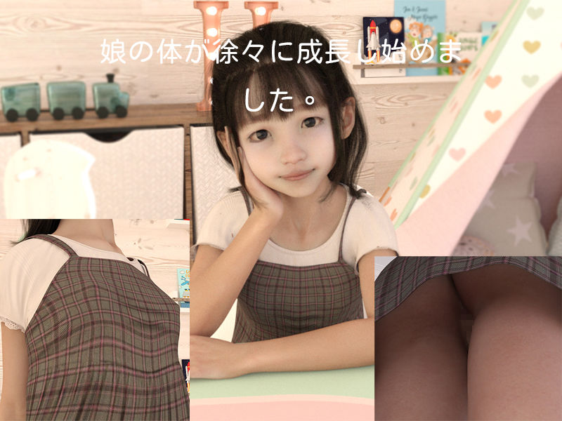 サンプル画像3:娘の発育検査(松本陽太) [d_350480]