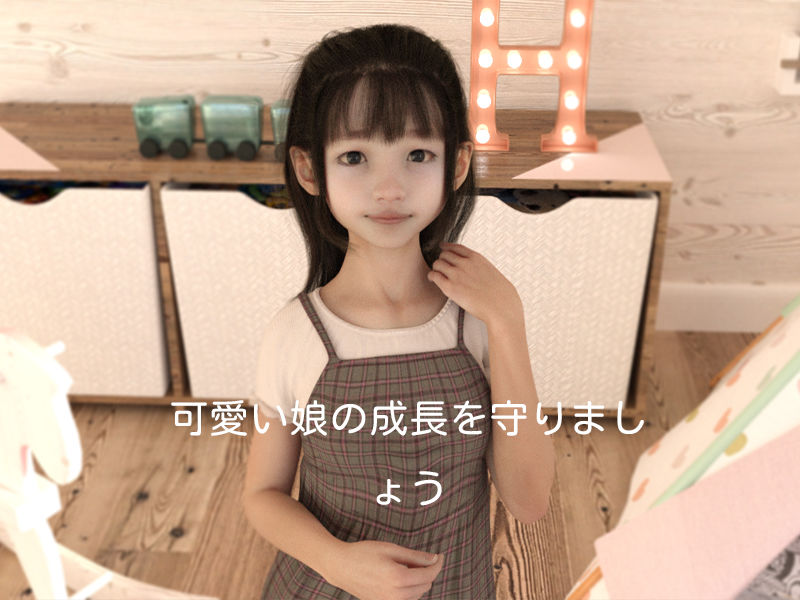 サンプル画像5:娘の発育検査(松本陽太) [d_350480]