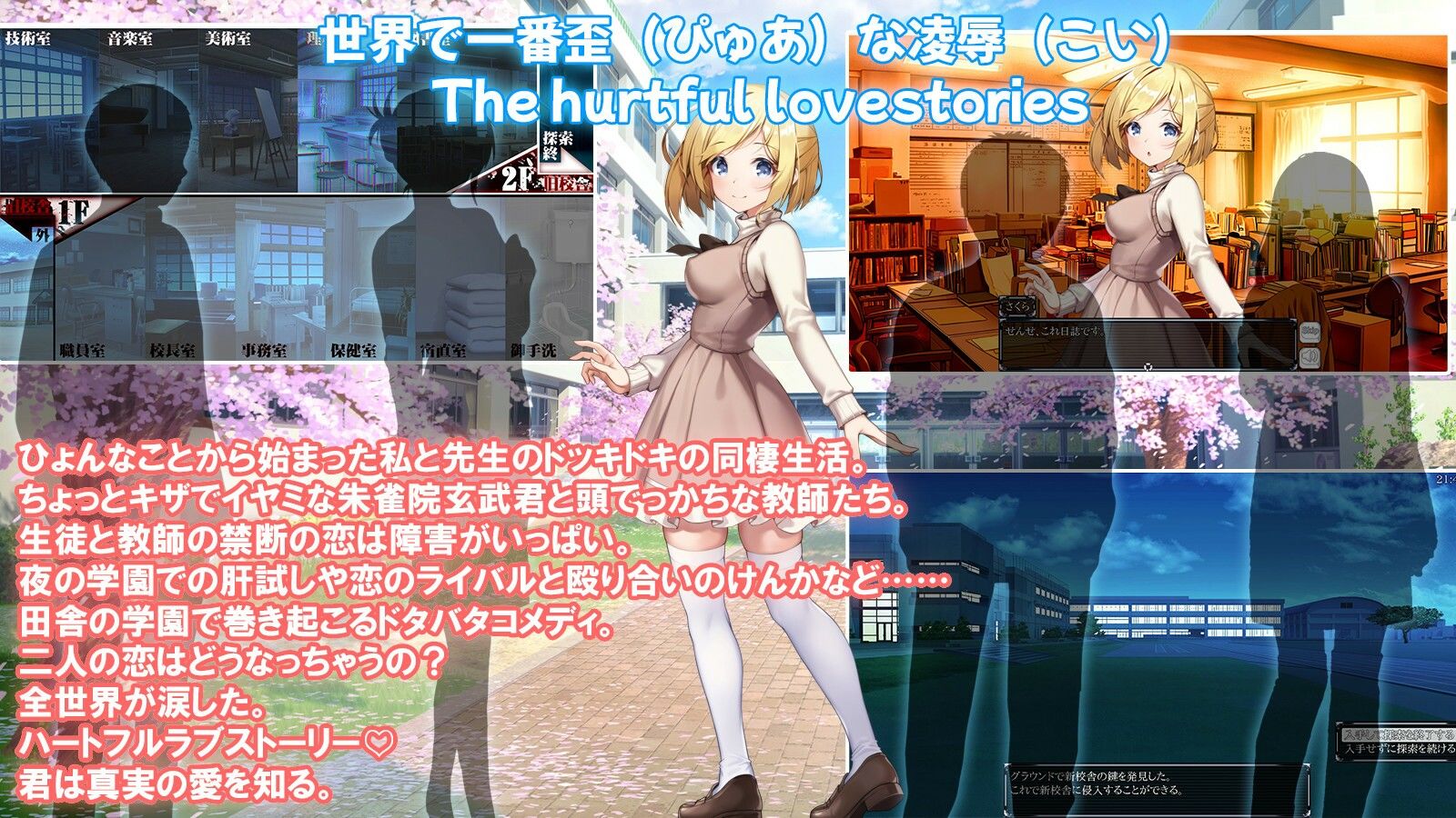 サンプル画像1:世界でいちばん歪（ぴゅあ）な凌●（こい）(dark.ryona.x15) [d_350709]