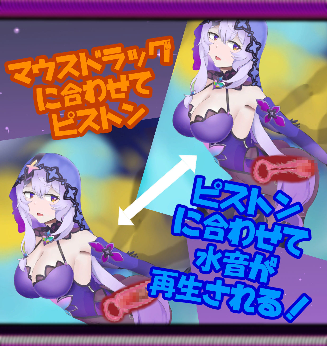 サンプル画像2:占い師風のミステリアスなお姉さんをバックでガン突きするゲーム(竜落子) [d_350776]